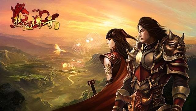《热血传奇》剧情探秘：人族英雄出错成什么了strong/p
p热血传奇/strong？三龙卫竟是如许？
