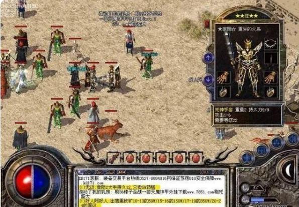 热血传奇：套拆合集介绍
