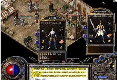 热血传奇：套拆合集介绍