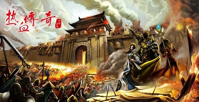 热血传奇故事