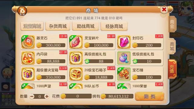 梦幻西游手游私服strong/p
p手游私服/strong，上线送100级无级别+无限仙玉+16技能全红宠物