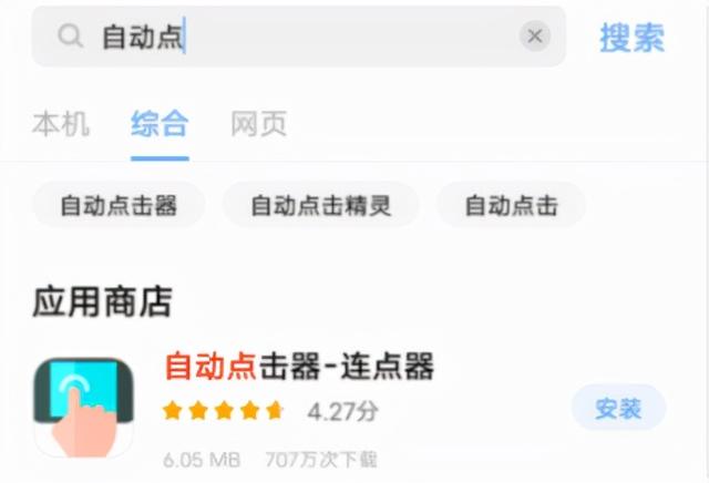 梦幻西游手游私服strong/p
p手游私服/strong，上线送100级无级别+无限仙玉+16技能全红宠物