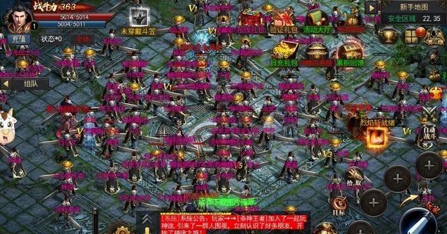清点那些稀奇的传奇互联网strong/p
p传奇sf/strong，合击类1sf传奇更受玩家的喜欢