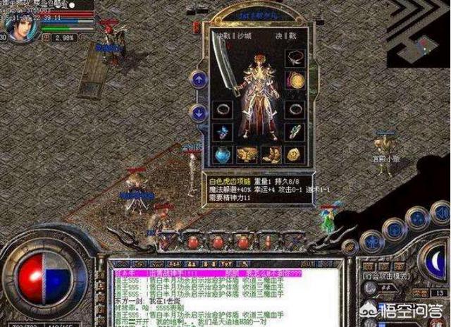 热血传奇：法师必备的极品strong/p
p传奇手游反常版本/strong，能胁制白色虎齿，请问利用后PK中还能闪避雷电术吗？