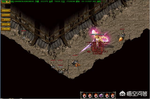 《热血传奇》散人更爱的3张地图strong/p
p传奇手游反常版本/strong，传奇不死，烧猪不行，请问散人在那里有什么益处？