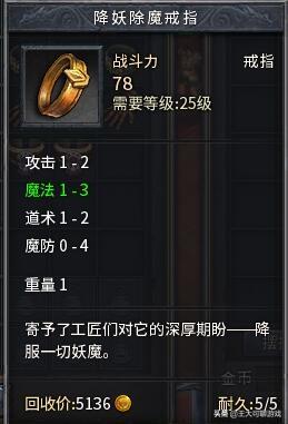热血传奇中strong/p
p新开传奇高爆版本/strong，你爆过最强最极品的配备是什么，卖了几钱？