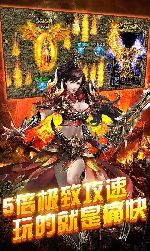 反常传奇在线收受接管strong/p
p反常传奇/strong，超变蓝月星耀版，刀刀切割送满V