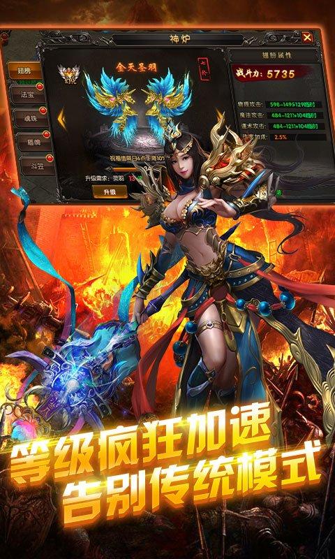 反常传奇在线收受接管strong/p
p反常传奇/strong，超变蓝月星耀版，刀刀切割送满V
