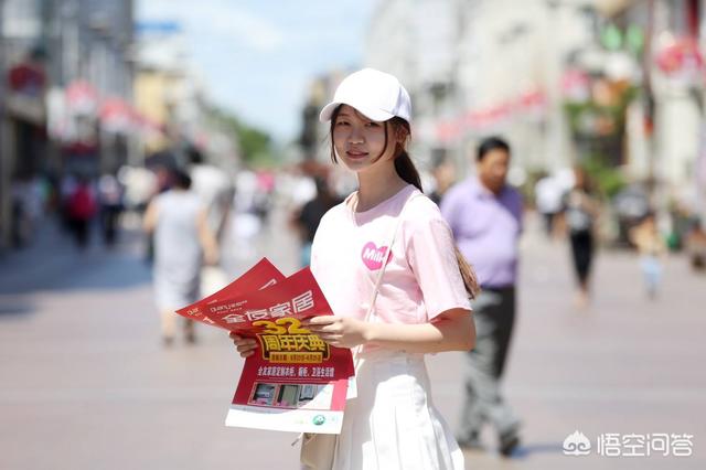 为什么街上发传单的人会认实发完strong/p
p单职业超变版/strong，却不把传单丢了呢？