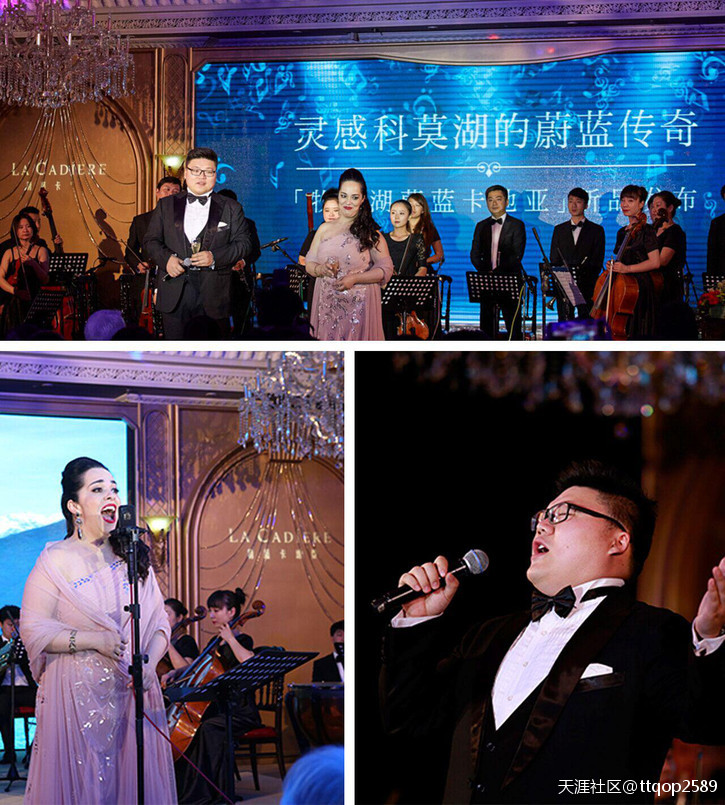 灵感科莫湖的蔚蓝传奇：「牧山湖蔚蓝卡地亚」新品发布盛典