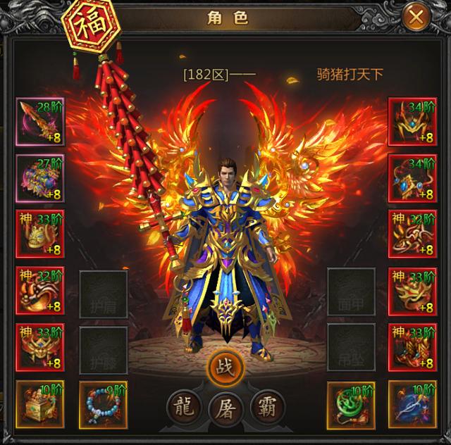 “屠龙传说”？单职业strong/p
p新开单职业反常传奇手游/strong，超反常、高危险、高爆率的传奇