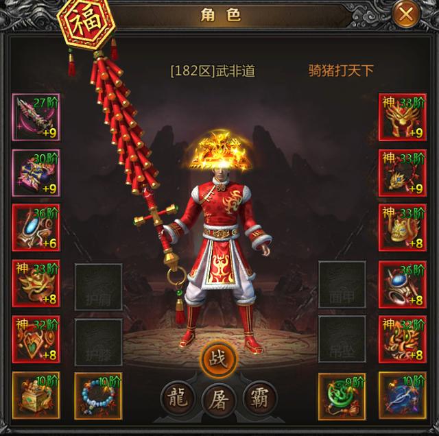 “屠龙传说”？单职业strong/p
p新开单职业反常传奇手游/strong，超反常、高危险、高爆率的传奇