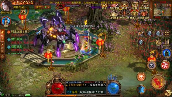 传奇世界手游：三职业元神合击版元神篇