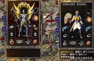 《热血传奇》中strong/p
p超反常传奇散人版超高爆率/strong，兵士放弃战神穿鬼魂，满是为了隐藏属性，请问怎么穿最为合理？ 
