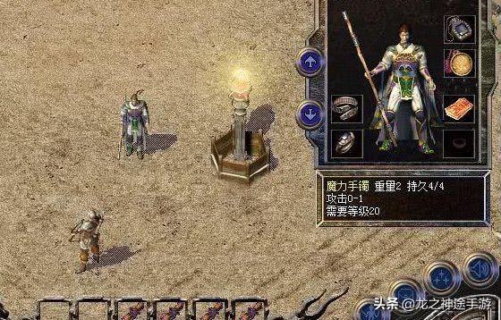 《热血传奇》中strong/p
p超反常传奇散人版超高爆率/strong，兵士放弃战神穿鬼魂，满是为了隐藏属性，请问怎么穿最为合理？ 
