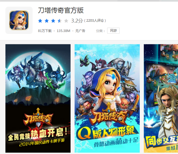 反常版传奇手游strong/p
p反常手游传奇/strong。手机玩的传奇游戏 r