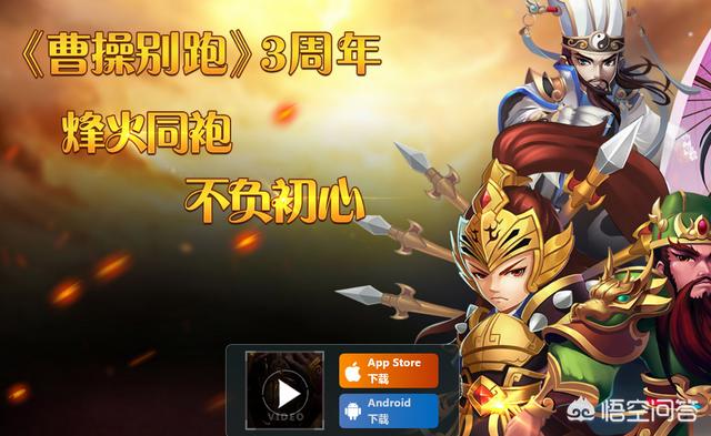 曹操别跑3私服实的有了吗strong/p
p反常传奇手游无限元宝/strong？传闻曹操别跑3公益服无限元宝？