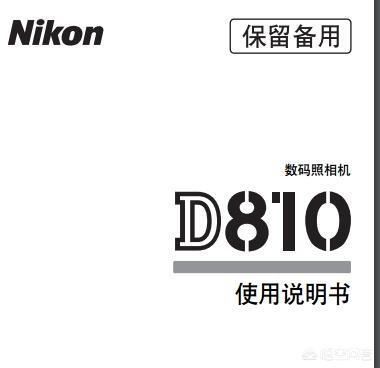 摄影喜好者如何走向职业摄影师strong/p
p超变单职业/strong？