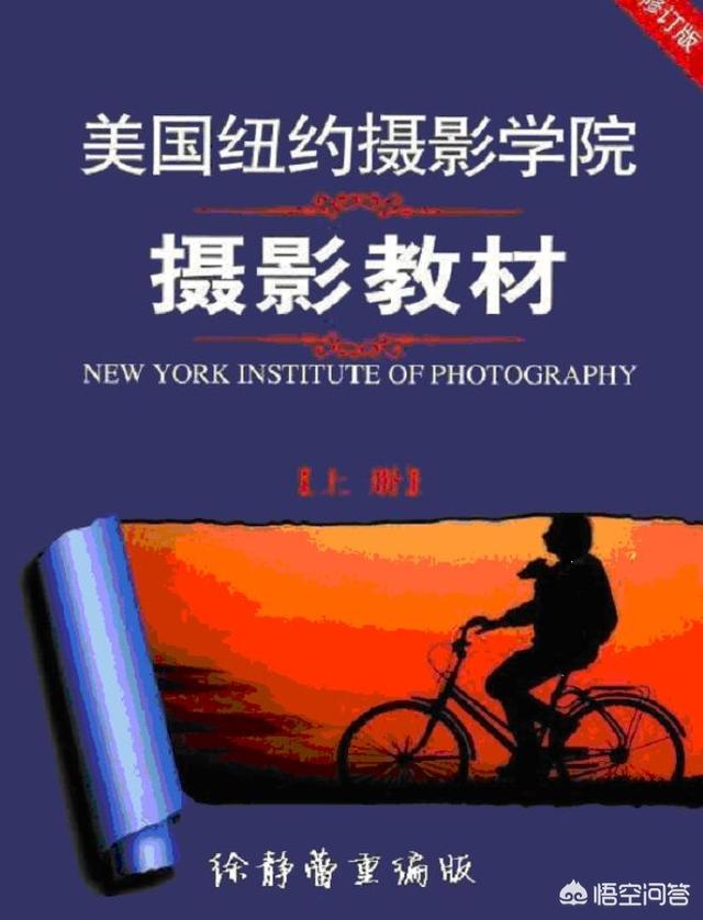 摄影喜好者如何走向职业摄影师strong/p
p超变单职业/strong？
