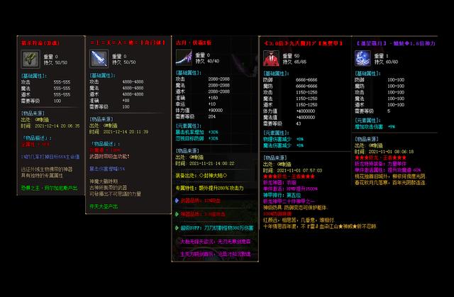 热血传奇：专属15大陆strong/p
p新开单职业传奇/strong，无限刀，单职业