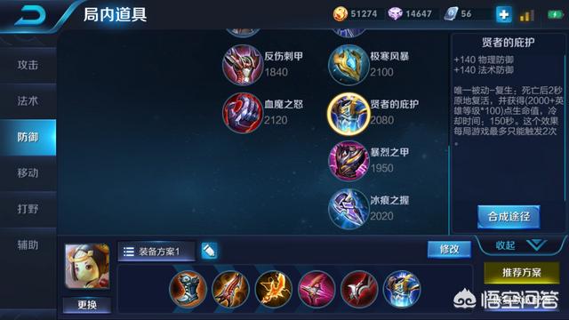 现版本《王者荣耀》鲁班有需要出末世吗strong/p
p传奇手游打金提现版/strong？