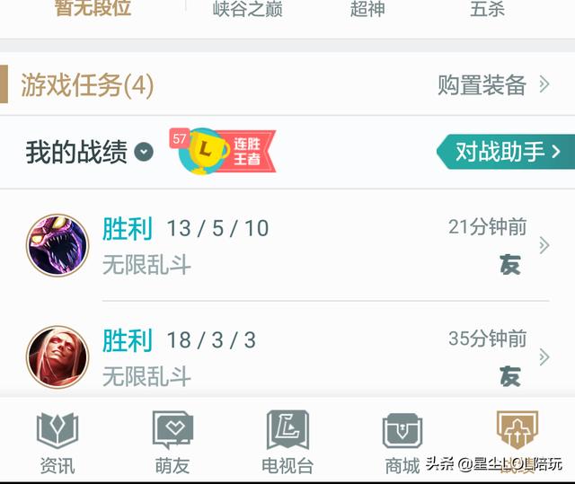 LOL无限火力已上线strong/p
p反常传奇手游无限刀/strong，再次改动超快游戏节拍增加乐趣，有玩家却希望删除炮台，你觉得呢？