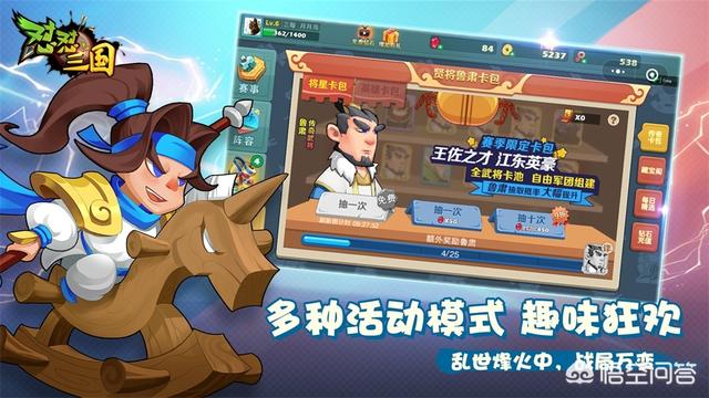 有没有好点的三国系列的手游strong/p
p单职业手游/strong？