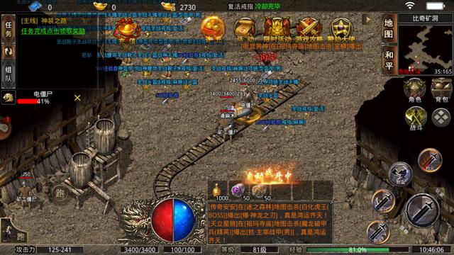 热血典范传奇：美杜莎传奇strong/p
p单职业手游传奇/strong，单职业攻速传奇手游简介