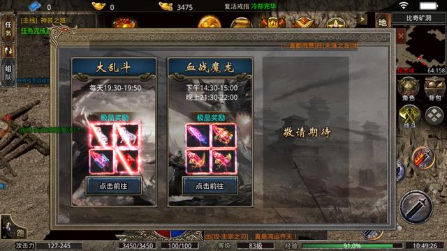 热血典范传奇：美杜莎传奇strong/p
p单职业手游传奇/strong，单职业攻速传奇手游简介