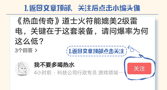 热血传奇：沃玛丛林有两个隐藏商铺strong/p
p单职业传奇发布网/strong，老玩家才晓得，请问别离有什么特殊办事？