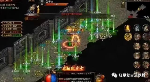 缄默复古版：单职业版本巅峰之做strong/p
p单职业/strong，游戏特色明显