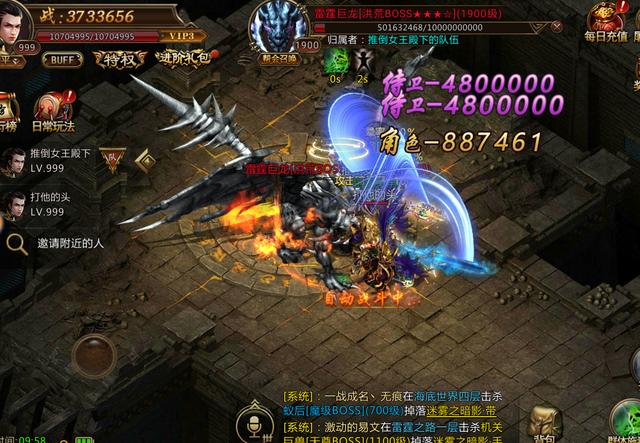 中州人满为患strong/p
p传奇世界复古版手游/strong！传奇世界复古版手游再续前缘