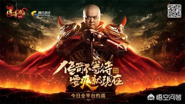 为什么有些游戏告白跟游戏的现实内容严峻不符strong/p
p新版传奇手游/strong？算是棍骗消费者吗？