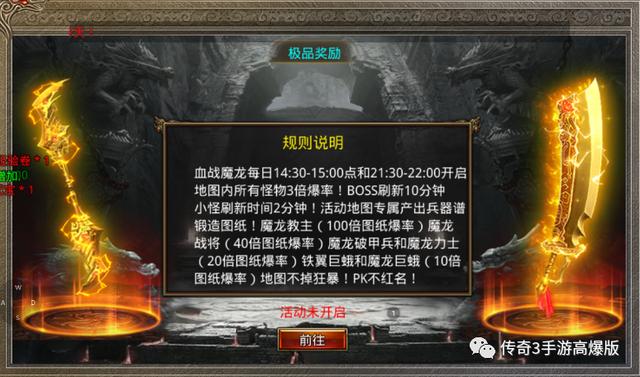 传奇手游排行榜前一：最炫酷的光柱版本strong/p
p传奇手游排行榜前一/strong，人数浩瀚，简单刺激