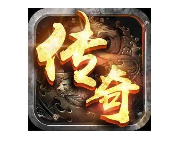 手游传奇用什么挂机软件