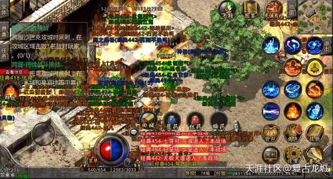 复古传奇手游(转载)