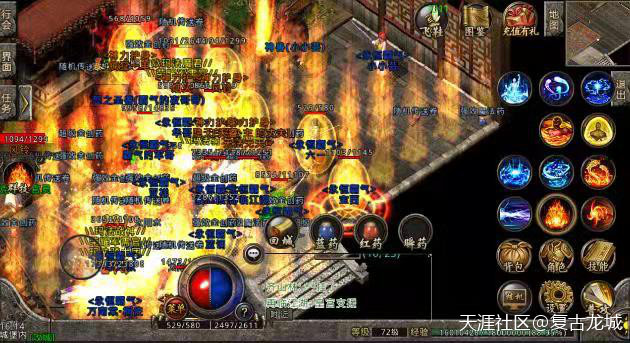 复古传奇手游(转载)