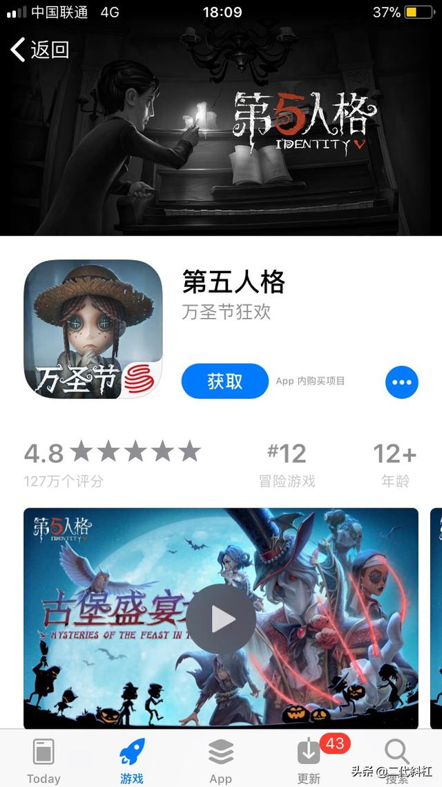 2020年更受欢迎的手游会是哪些strong/p
p热门的传奇手游排行榜/strong？2020年最热门手游排行榜？