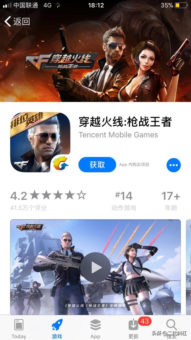 2020年更受欢迎的手游会是哪些strong/p
p热门的传奇手游排行榜/strong？2020年最热门手游排行榜？
