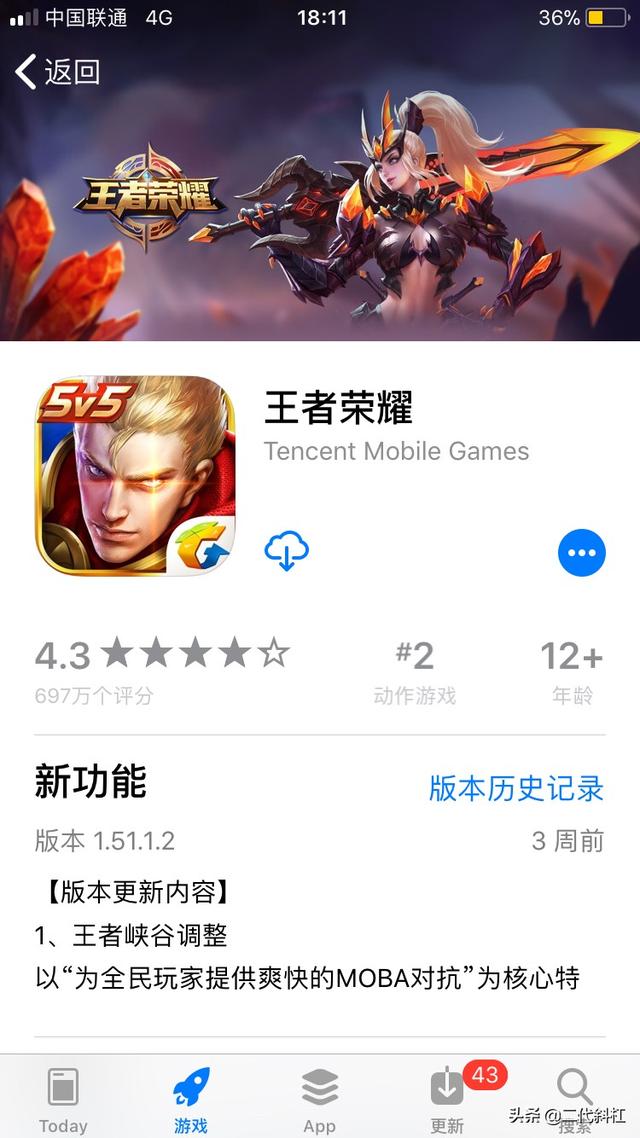 2020年更受欢迎的手游会是哪些strong/p
p热门的传奇手游排行榜/strong？2020年最热门手游排行榜？