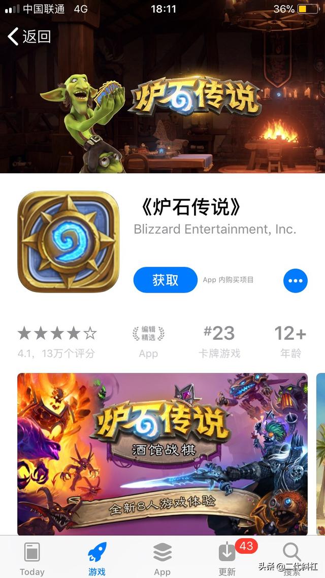 2020年更受欢迎的手游会是哪些strong/p
p热门的传奇手游排行榜/strong？2020年最热门手游排行榜？