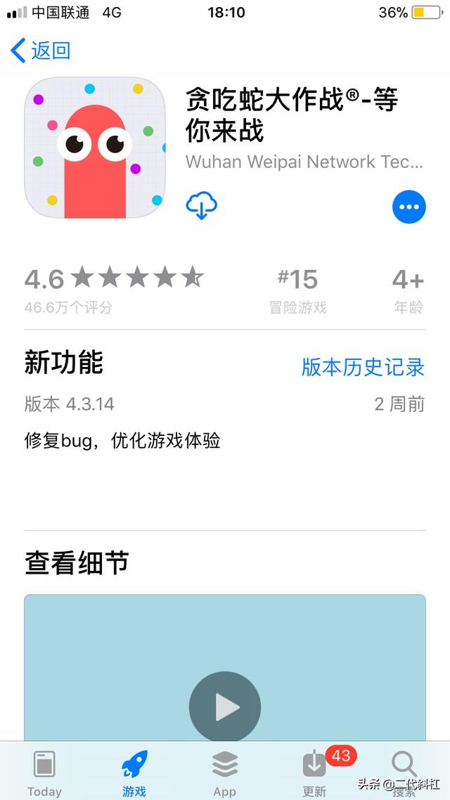 2020年更受欢迎的手游会是哪些strong/p
p热门的传奇手游排行榜/strong？2020年最热门手游排行榜？