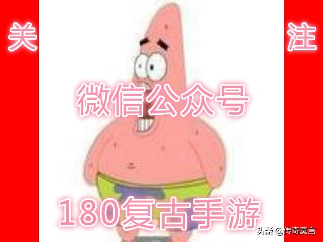 热血传奇：还记的那些年一路熬夜彻夜练级的青春么strong/p
p热血传奇手游私服/strong？