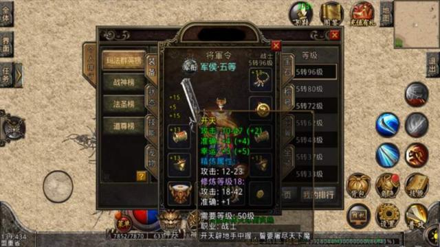 热血传奇中strong/p
p手游传奇反常万级/strong，有什么令人心动、值得土豪保藏的极品配备？
