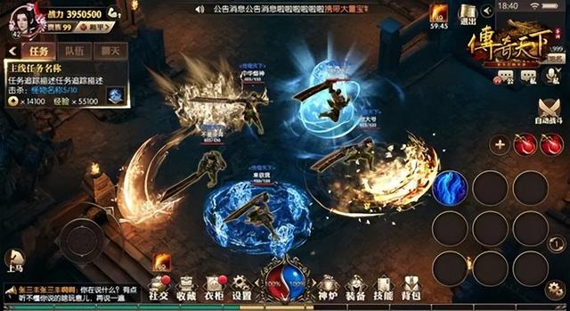 盛趣游戏首款虚幻4引擎手游《传奇全国》4月20日上线