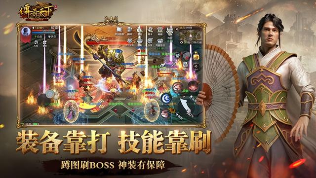 盛趣游戏首款虚幻4引擎手游《传奇全国》4月20日上线