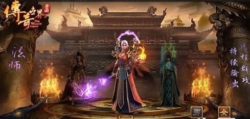 传奇世界手游什么职业凶猛 手游传奇世界职业选择保举
