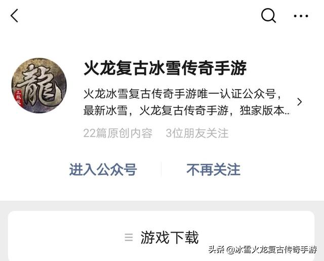 《热血传奇》里有哪些曾经出格适用strong/p
p火龙复古传奇手游官网/strong，如今却置之不理的游戏小技巧？