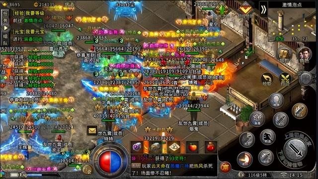 复古传奇：火爆的打金传奇strong/p
p打金传奇手机版/strong，冰雪复古传奇的打金攻略