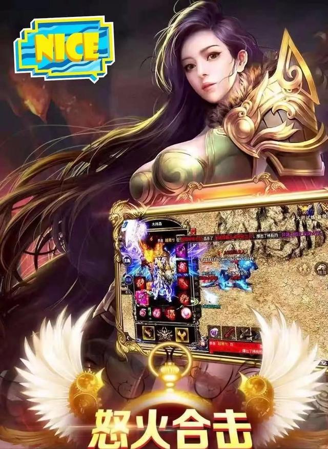 怒火合击神器版礼包码 复古三职业手游怒火合击游戏介绍